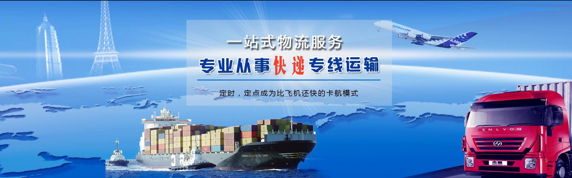 比如到丹麦物流公司-比如至丹麦物流专线-比如空运到丹麦-优时通物流有限公司