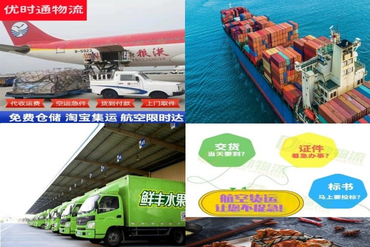 比如到丹麦航空货运公司-比如到丹麦物流专线