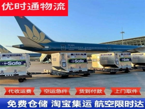 比如到丹麦空运加急专线